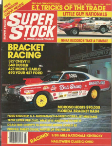 SUPER STOCK 1984 MAR - HOT DUSTER, MARLON, RIGERT, MAZI, MONTE SS